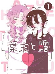 青春剧《教室最后一排》剧照